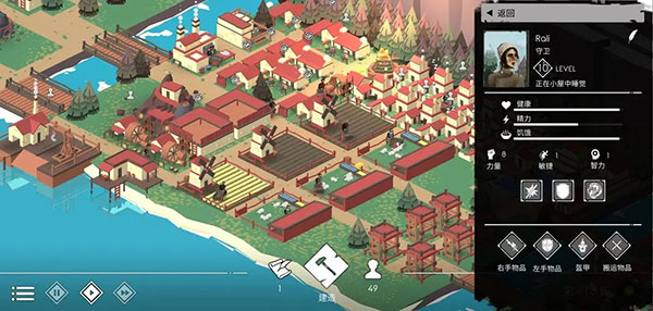 篝火2未知海岸手机版最新版(TheBonfire2)