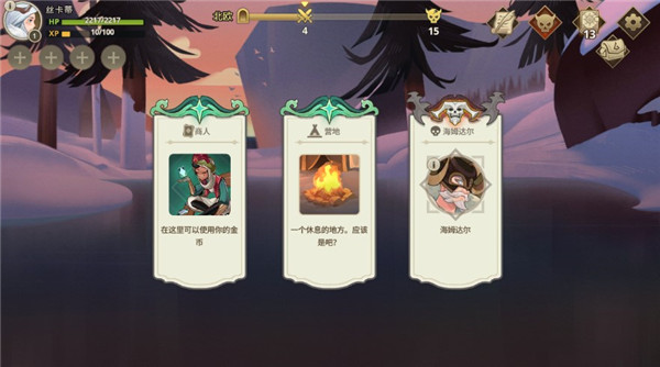 远古众神手机版