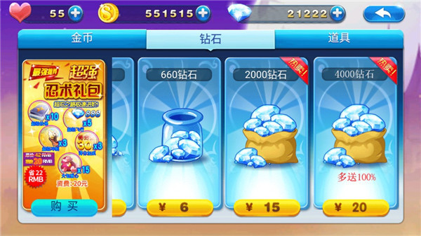 英雄酷跑大作战手游