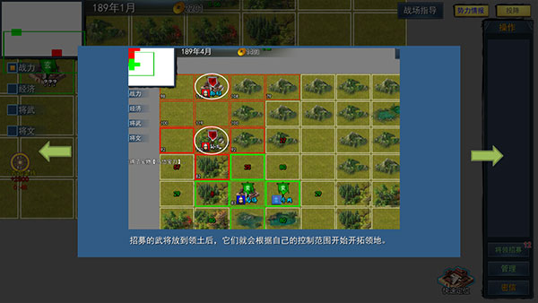 三国英雄战场最新版