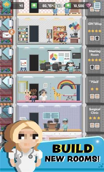 迷你医院(Mini Hospital)