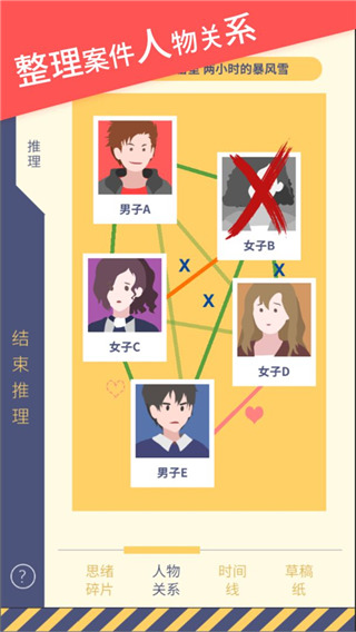 暴风雪俱乐部最新版手机版