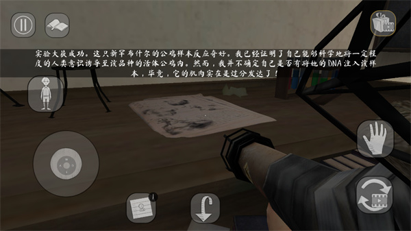 恐怖修女2中文版(Evil Nun 2)