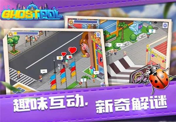 幽灵刑警手机版