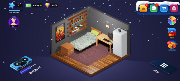 电脑制造商2最新中文版(PC Creator 2)