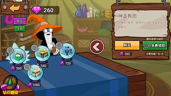 火柴人战争遗产2魔改版最新版本