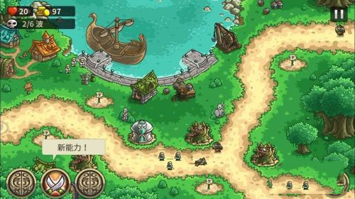 王国保卫战前线完整解锁版