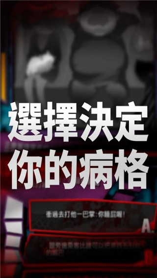 我满怀青春的有病测验官方版