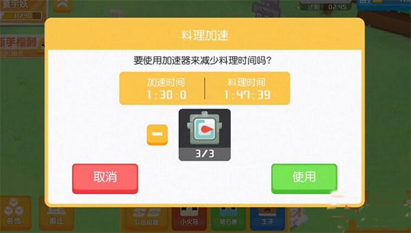 宝可梦大探险腾讯版