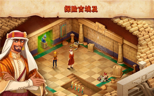 我的博物馆故事最新版(My Museum Story)