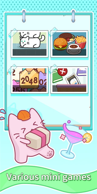 租户模拟器官方最新版