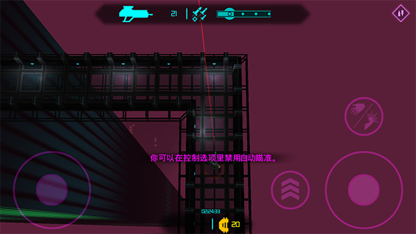 朋克大暴走中文版