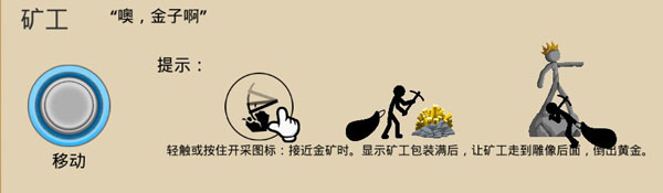 火柴人战争遗产绿色钥匙修改器2024最新版