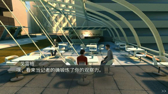 迷失之声中文版