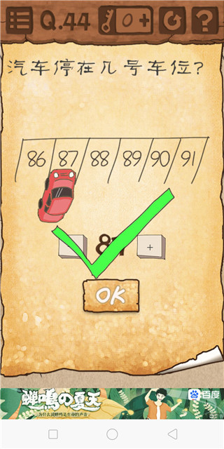 最囧游戏3最新版