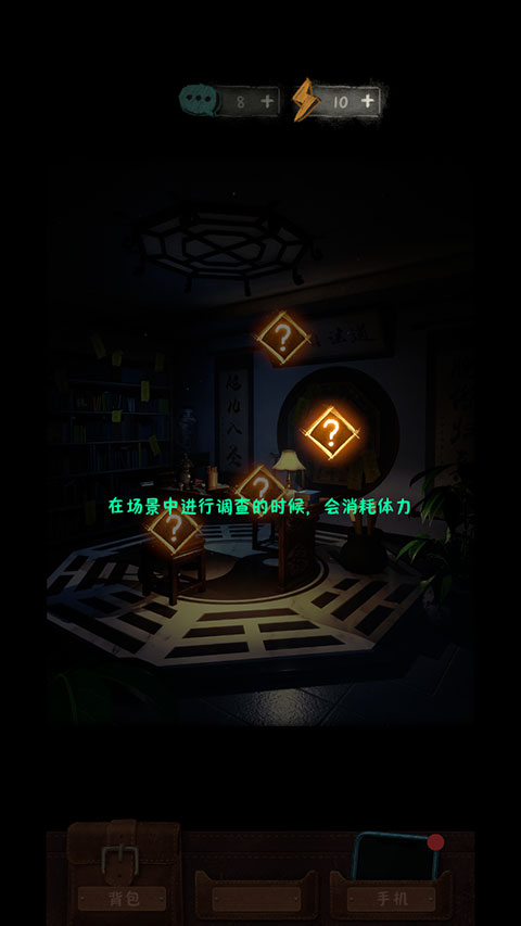 中元怪谈最新版