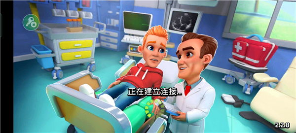 梦想医院手游(Dream Hospital)