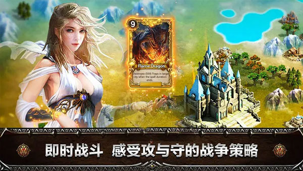 寸土必争官方版