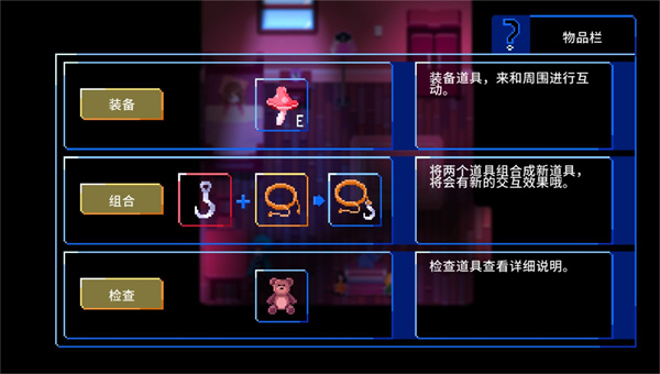 **幻想曲完整版(Night Reverie)