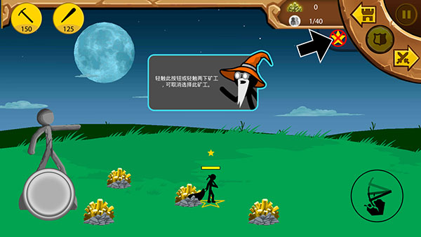 火柴人战争遗产银甲大帝版