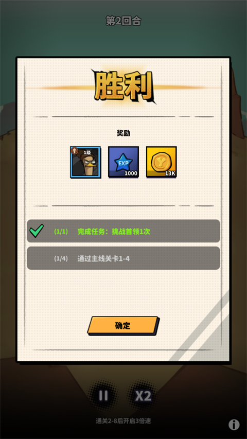 超能合体鸭官方版