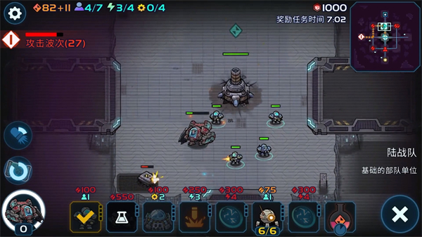 异星指令国际服