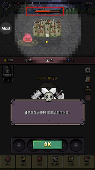 怪物门手游最新版