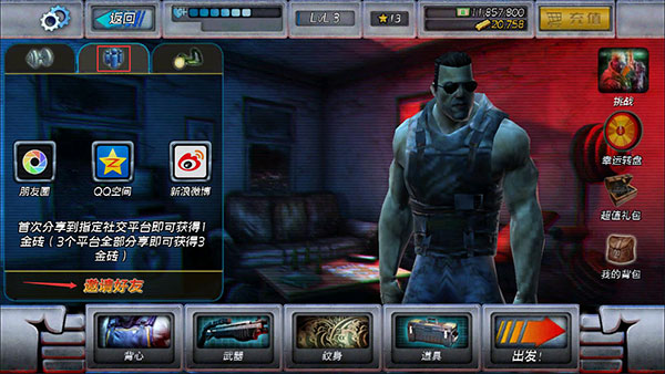 暴力反击最新版(Fightback)