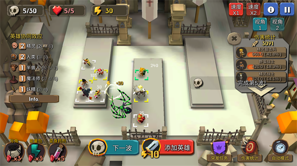 随机合并塔防官方正版