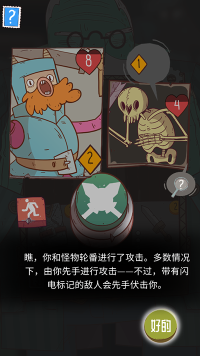 星陨传说流浪者的故事完整版