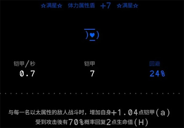 stone story rpg手机版(石头记)