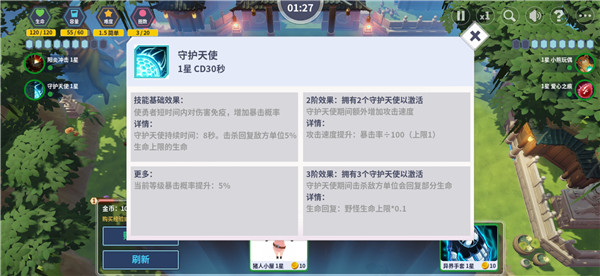 第二十圈手游最新版