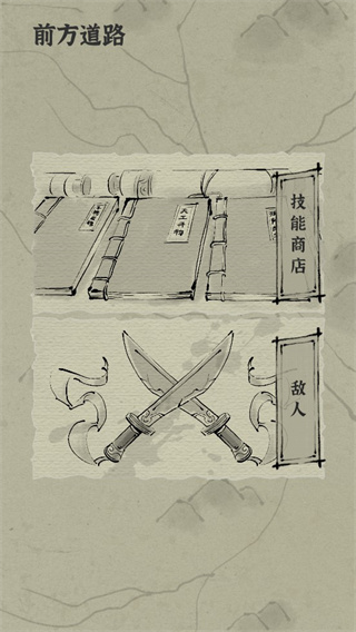 拔刀吧诸君游戏