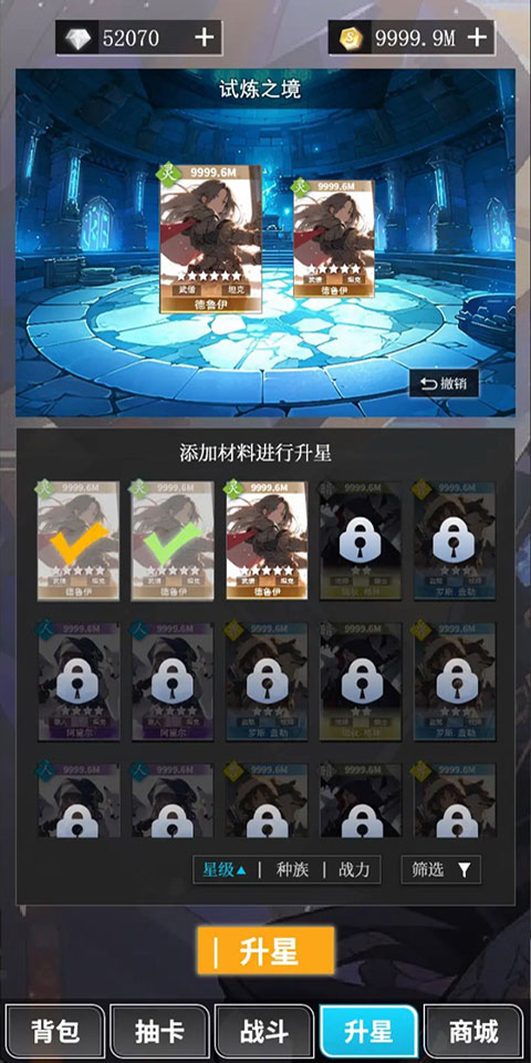 二次元氪金模拟器官方版