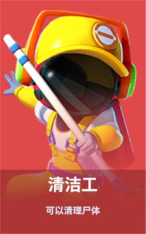 太空行动国服版下载