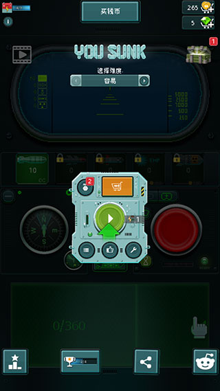 潜艇鱼雷攻击手机版(You Sunk)