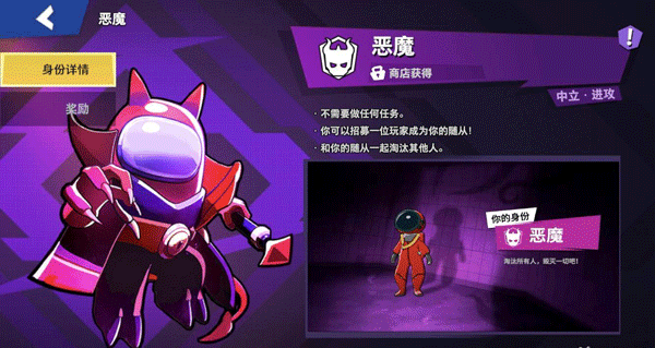 太空行动测试服最新版本下载