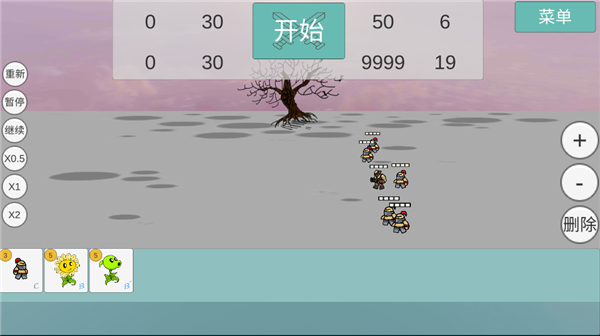 全明星乱斗模拟器手机版