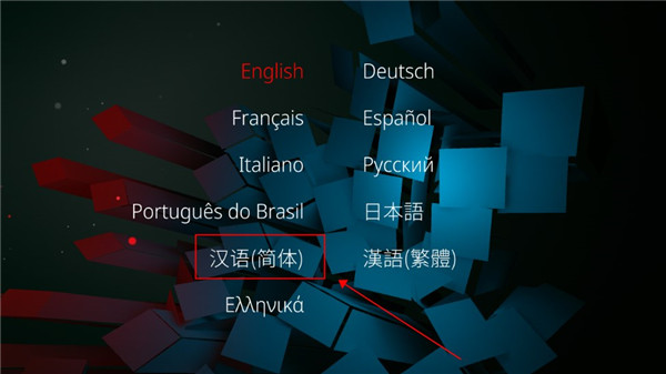 迷失之声中文版