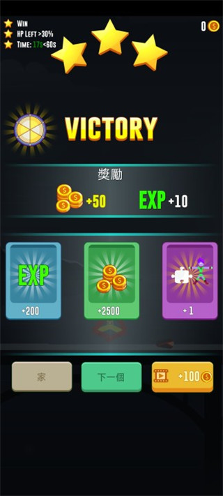 火柴人之战超级影子官方版(Stickman Battle)