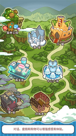 姐姐养成记手游最新版本