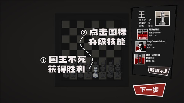 国寄像棋官方正版