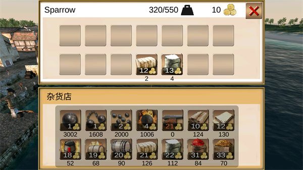 海盗加勒比海亨特中文版