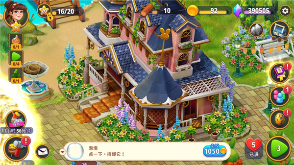 合成花园官方版