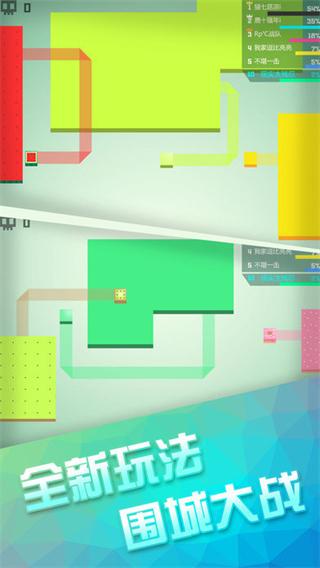 围城大作战中文最新版