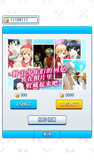 少年与面包手游中文版