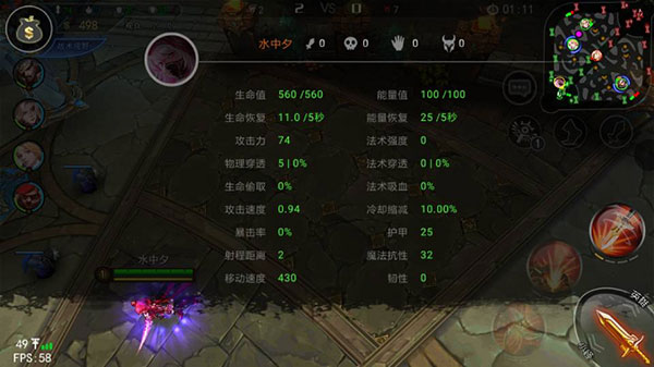 自由之战春运单机版