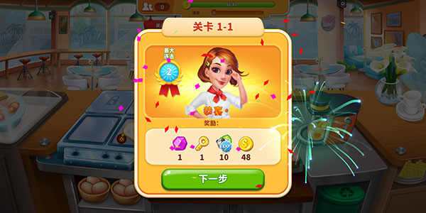 烹饪狂潮官方最新版2023(Cooking Frenzy)