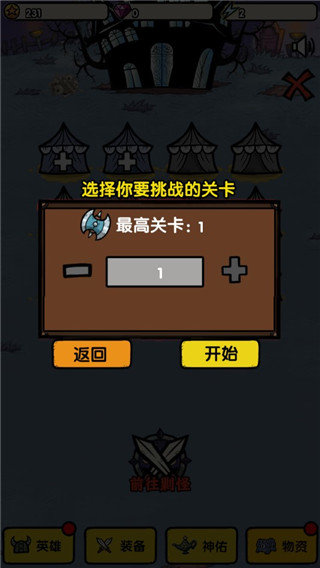 招募小酒馆游戏官方版