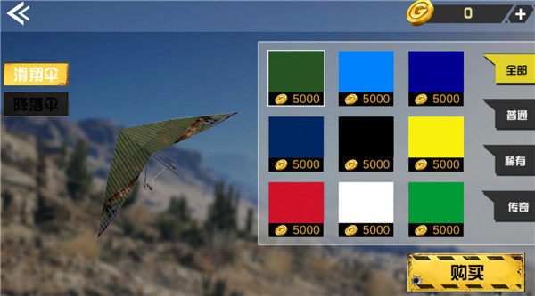 绝地战场求生官方正版